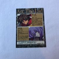 交渉歓迎 cas1 カード レア 非売品 プロモ アークザラッド Ark the lad アーク ククル アニメディア サムネイル 5