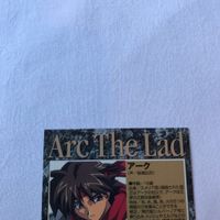 交渉歓迎 cas1 カード レア 非売品 プロモ アークザラッド Ark the lad アーク ククル アニメディア サムネイル 6