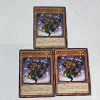 遊戯王 カード トレーディングカード 極星工イーヴァルディ ノーマル まとめ サムネイル 3