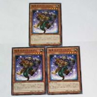 遊戯王 カード トレーディングカード 極星工イーヴァルディ ノーマル まとめ サムネイル 2