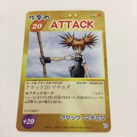 シャーマンキング 超 占事略決 カード トレカ まとめ カナチ人形の記憶 中華二連撃 正義の尋問 スモーキーサーベル スーパーレア 9 サムネイル 5