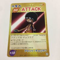 シャーマンキング 超 占事略決 カード トレカ まとめ カナチ人形の記憶 中華二連撃 正義の尋問 スモーキーサーベル スーパーレア 9 サムネイル 6