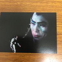 仮面の忍者 赤影 カード まとめ 39 サムネイル 4