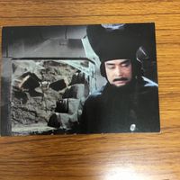 仮面の忍者 赤影 カード まとめ 39 サムネイル 6