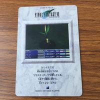 カード トレカ まとめ ファイナル ファンタジー FF マンドラゴラ エレファダンク ボム ヴァイス 24 サムネイル 4