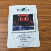 カード トレカ まとめ ファイナル ファンタジー FF マンドラゴラ エレファダンク ボム ヴァイス 24 サムネイル 8