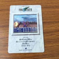 カード トレカ まとめ ファイナル ファンタジー FF マンドラゴラ エレファダンク ボム ヴァイス 24 サムネイル 10