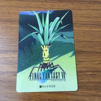 カード トレカ まとめ ファイナル ファンタジー FF マンドラゴラ エレファダンク ボム ヴァイス 24 サムネイル 3