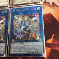 No.39希望皇ホープ ダーク・リベリオン・エクシーズ・ドラゴン トリックスター エクストラシークレット 遊戯王 まとめ TRC1 サムネイル 5