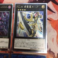 No.39希望皇ホープ ダーク・リベリオン・エクシーズ・ドラゴン トリックスター エクストラシークレット 遊戯王 まとめ TRC1 サムネイル 3