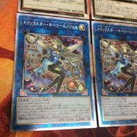 No.39希望皇ホープ ダーク・リベリオン・エクシーズ・ドラゴン トリックスター エクストラシークレット 遊戯王 まとめ TRC1 サムネイル 4