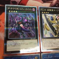 No.39希望皇ホープ ダーク・リベリオン・エクシーズ・ドラゴン トリックスター エクストラシークレット 遊戯王 まとめ TRC1 サムネイル 2