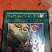 IT220824-2307 ブレイズ・キャノン-トライデント レリーフ アルティメットレア 遊戯王 FOTB-JP041 サムネイル 2