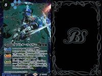 カード バトルスピリッツ まとめ ダブルオーライザー X CB13-X06 バトスピ サムネイル 4