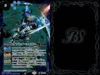カード バトルスピリッツ まとめ ダブルオーライザー X CB13-X06 バトスピ サムネイル 2