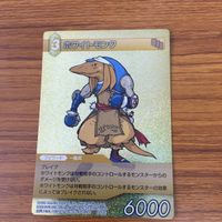 ファイナルファンタジー カード まとめ 2 サムネイル 2