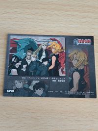 鋼の錬金術師 SP31 鋼の錬金術師 FULLMETAL ALCHEMIST TradingCard スペシャル エドワード エルリック ウィンリィ リザ・ホークアイ ロイ・マスタング サムネイル 2