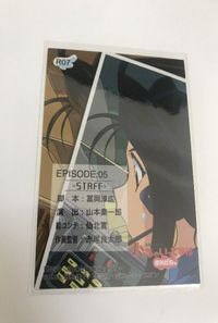 anime-120 カード ああっ女神さまっ 小っちゃいって事は便利だねっ 藤島康介 R レア サムネイル 2