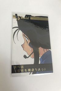 anime-120 カード ああっ女神さまっ 小っちゃいって事は便利だねっ 藤島康介 R レア