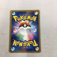 ポケモンカード 新裏面 プロモ キモリ 21 サムネイル 2