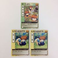 犬夜叉 巫法札合戦 おっとうの毛皮 オラがかごめを守る 追い討ち 目くらまし カード まとめ 8枚 サムネイル 4