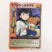 犬夜叉 巫法札合戦 おっとうの毛皮 オラがかごめを守る 追い討ち 目くらまし カード まとめ 8枚 サムネイル 3