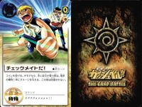 カード まとめ ガッシュベル 字レア レア チェックメイトだ！ チェックメイトだ！ オル・ウイガル フォルゴレのダンス 鉄のフォルゴレ ウマゴン カフカ・サンビーム ガッシュ サムネイル 3