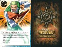 カード まとめ ガッシュベル 字レア レア チェックメイトだ！ チェックメイトだ！ オル・ウイガル フォルゴレのダンス 鉄のフォルゴレ ウマゴン カフカ・サンビーム ガッシュ サムネイル 8