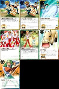 カード まとめ ガッシュベル 字レア レア チェックメイトだ！ チェックメイトだ！ オル・ウイガル フォルゴレのダンス 鉄のフォルゴレ ウマゴン カフカ・サンビーム ガッシュ サムネイル 1