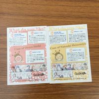 カード トレカ まとめ うたのプリンスさま うたプリ 一ノ瀬 トキヤ 神宮寺 レン 一十木 音也 四ノ宮 那月 日向 龍也 11 サムネイル 6