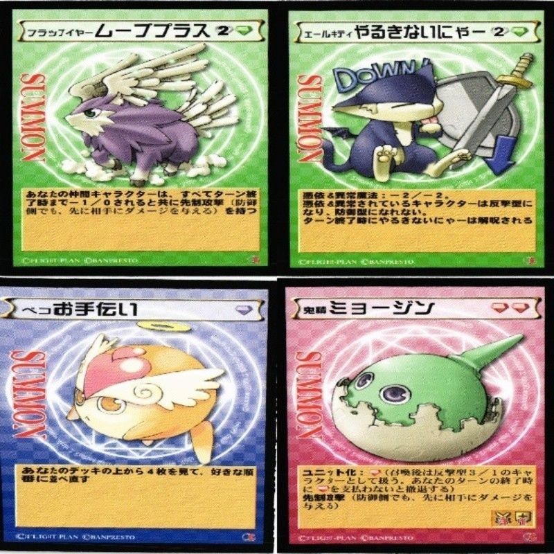 サモンナイト フラップイヤー エールキティ ペコ カード まとめ
