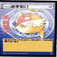 サモンナイト フラップイヤー エールキティ ペコ カード まとめ サムネイル 4