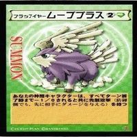 サモンナイト フラップイヤー エールキティ ペコ カード まとめ サムネイル 2