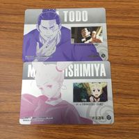 カード トレカ まとめ 呪術廻戦 東堂 葵 伏黒 恵 西宮 桃 真人 禪院 真衣 未開封 5 サムネイル 4
