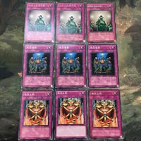 遊戯王 カード まとめ DNA改造手術 14 サムネイル 1