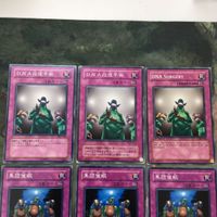 遊戯王 カード まとめ DNA改造手術 14 サムネイル 2