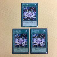 遊戯王 ノーマル カード トレーディングカード 宝玉の導き まとめ サムネイル 2