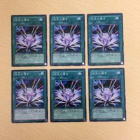 遊戯王 ノーマル カード トレーディングカード 宝玉の導き まとめ サムネイル 1