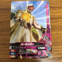 仮面ライダー ガンバライジング カード トレカ まとめ 仮面ライダー ウィザード 19 サムネイル 5
