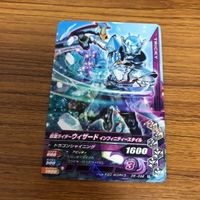 仮面ライダー ガンバライジング カード トレカ まとめ 仮面ライダー ウィザード 19 サムネイル 3