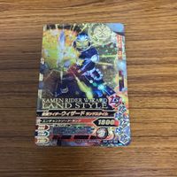 仮面ライダー ガンバライジング カード トレカ まとめ 仮面ライダー ウィザード 19 サムネイル 2