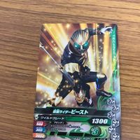 仮面ライダー ガンバライジング カード トレカ まとめ 仮面ライダー ウィザード 19 サムネイル 6