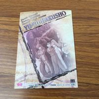 幽遊白書 カード トレカ まとめ 浦飯 幽助 ぼたん 蔵馬 飛影 コエンマ 桑原 和真 25 サムネイル 4