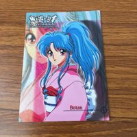 幽遊白書 カード トレカ まとめ 浦飯 幽助 ぼたん 蔵馬 飛影 コエンマ 桑原 和真 25 サムネイル 7