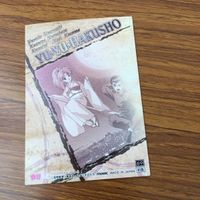 幽遊白書 カード トレカ まとめ 浦飯 幽助 ぼたん 蔵馬 飛影 コエンマ 桑原 和真 25 サムネイル 6