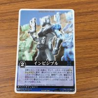 カード トレカ まとめ レンジャーズストライク 仮面ライダー クウガゴウラム キバーラ インビジブル アギト 80 サムネイル 5