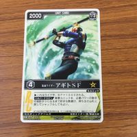 カード トレカ まとめ レンジャーズストライク 仮面ライダー クウガゴウラム キバーラ インビジブル アギト 80 サムネイル 9