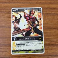 カード トレカ まとめ レンジャーズストライク 仮面ライダー クウガゴウラム キバーラ インビジブル アギト 80 サムネイル 7