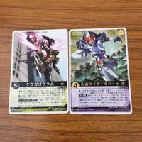 カード トレカ まとめ レンジャーズストライク 仮面ライダー クウガゴウラム キバーラ インビジブル アギト 80 サムネイル 3