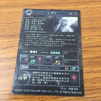 Lords of Vermillion Shiva SR Holo Kira Rare Card サムネイル 2